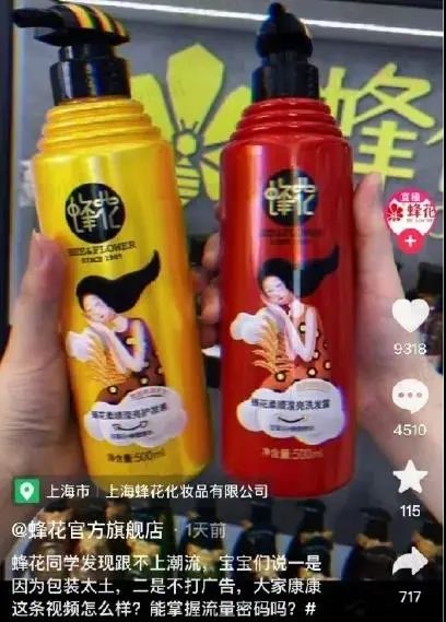 你可知国潮青年们有多爱国？