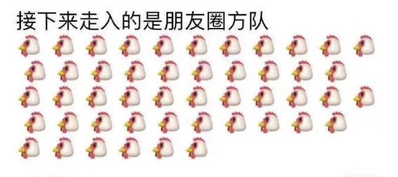 2019年度热点词大全