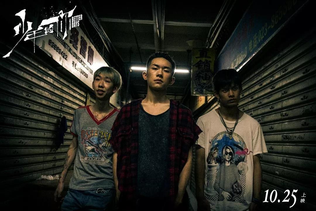 小北虽然穷,但是衣品不错,千玺这波带货能否让“高街”盛行呢?