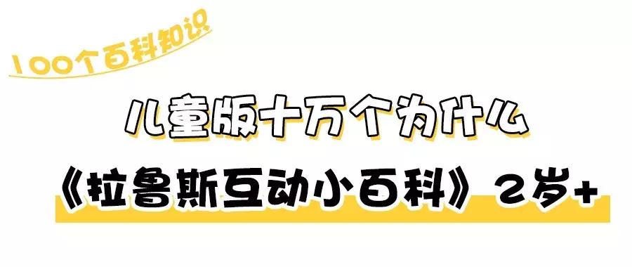 这些年给孩子买过的绘本,孩子们不应该错过的绘本