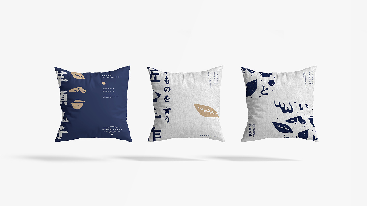 芋头丸子奶茶,芋头甜品丸子