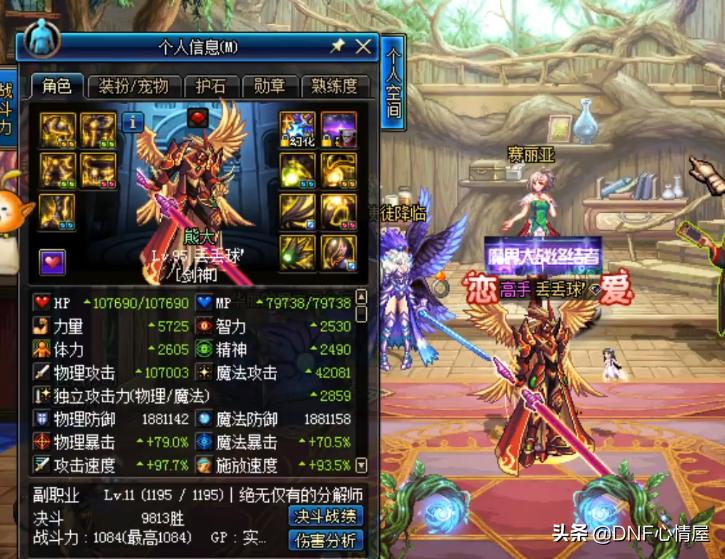 旭旭宝宝上神豪号给自己刷礼物,绝不输自恋狂旭旭宝宝上神豪号