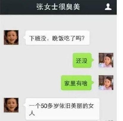 盘点那些关于爸妈的暖心瞬间,盘点父母花式吐槽父母的瞬间