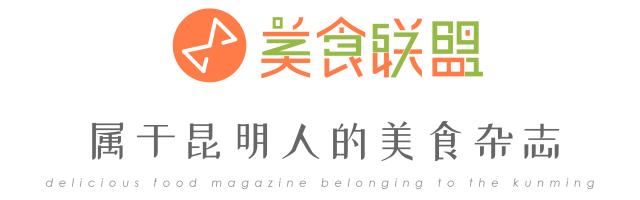 昆明这家小吃店里的传奇男人，17年来让人又嫉妒又欢喜