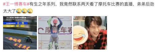 爱豆冷门是种什么体验,爱豆为国争光