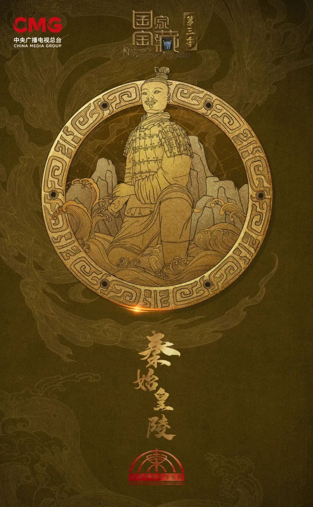 西安碑林博物馆的三件国宝文物,国家宝藏西安碑林三件国宝