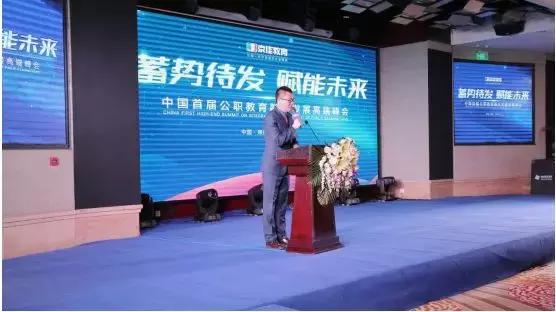 京佳教育陕西,京佳教育国省考