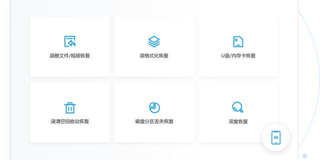 u盘数据丢失了恢复需要多少钱,u盘数据丢失如何用手机恢复