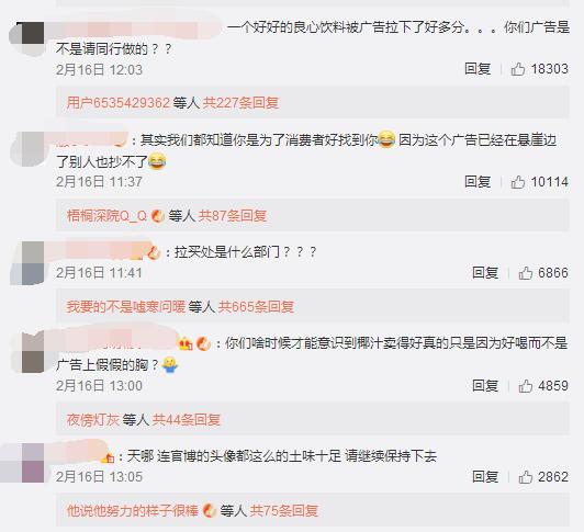 椰树椰汁的营销方法,椰树牌椰汁是什么营销手段