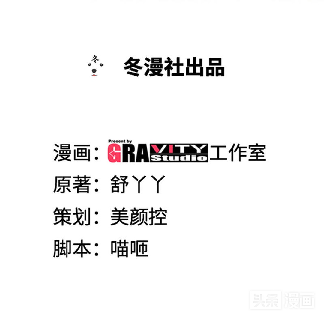 老总被竞争对手心机女陷害,心机女用美人计陷害老板