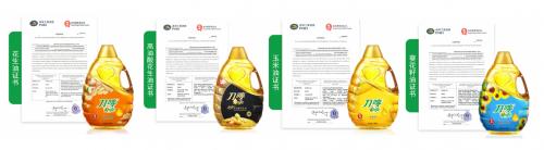 刀唛品牌,香港刀唛品牌简介