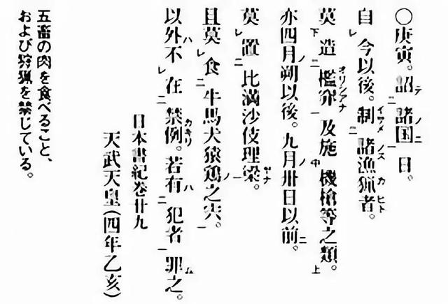 区区一个脚气病，差点灭掉日本*队军**，还改变了日本的国运……