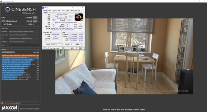 联想启天a530一体机测评怎么样,联想启天a850bios改u盘启动