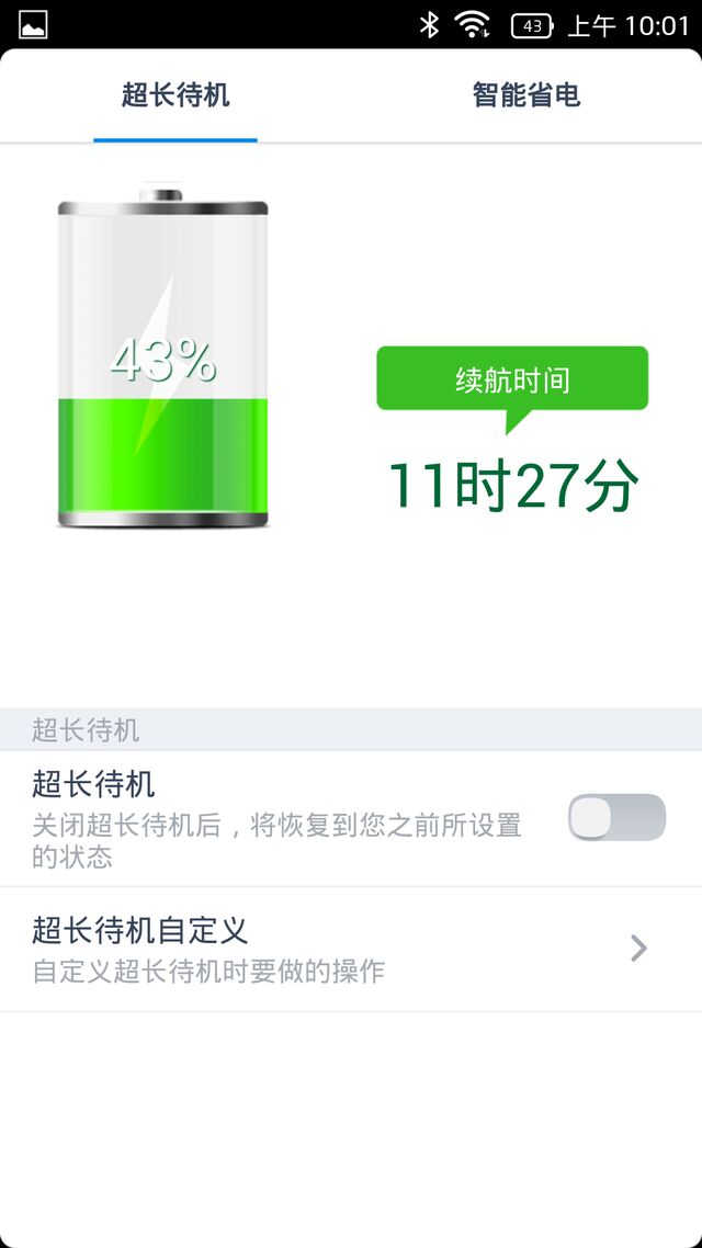 现在有哪些第三方rom,第三方原生ROM有哪些
