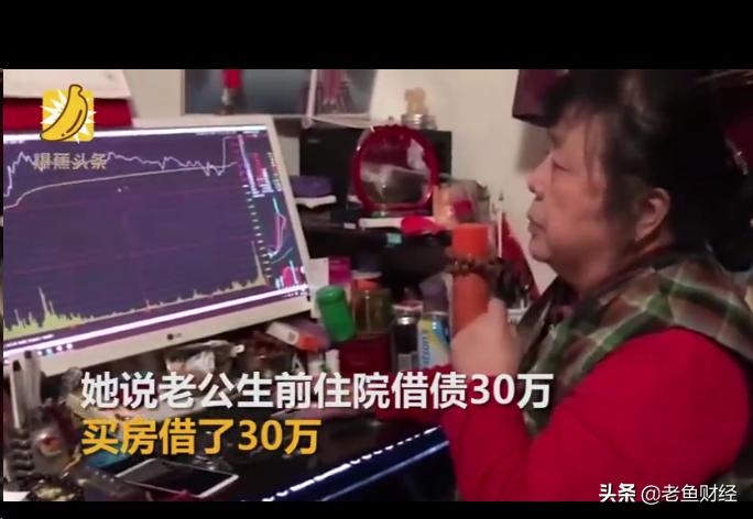 69岁老人炒股19年赚5亿,67岁老人靠炒股养家