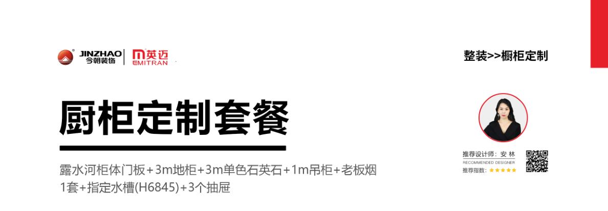 西安橱柜定制装修案例,西安哪里定制橱柜最便宜