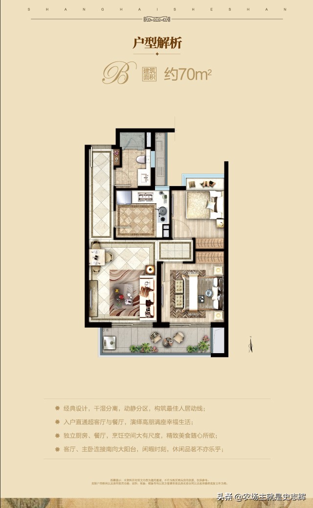 解密松江区别墅，交通，教育，商业，那些更吸引眼球