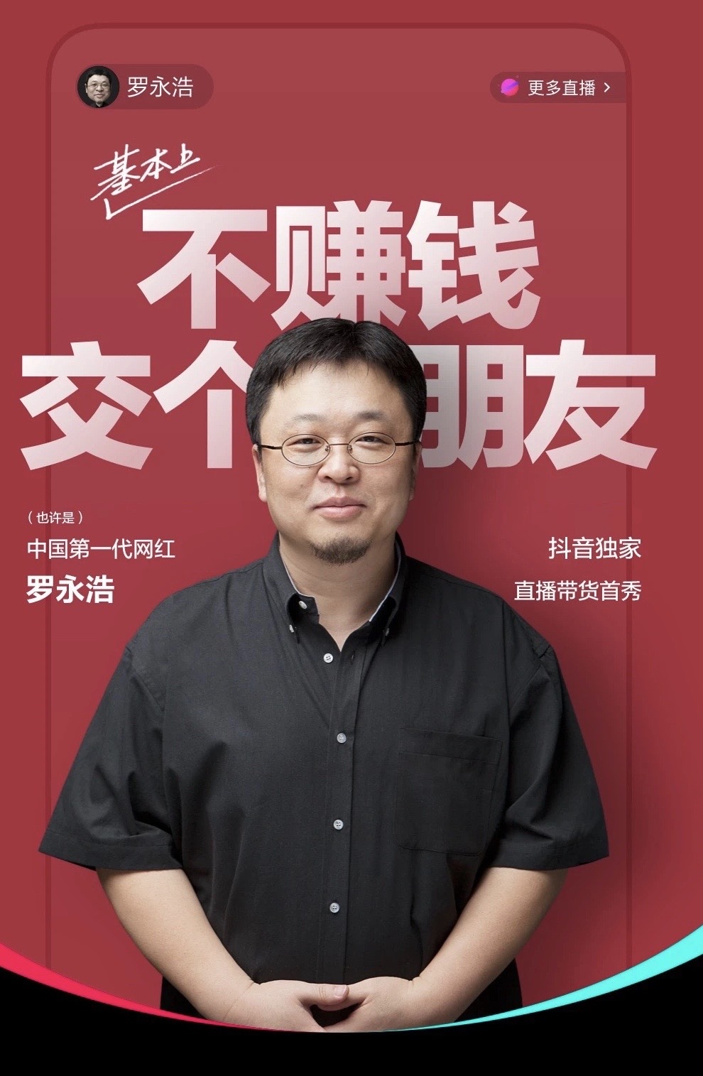 商品流量怎么优化,产品同质化怎么写出不同质的文案