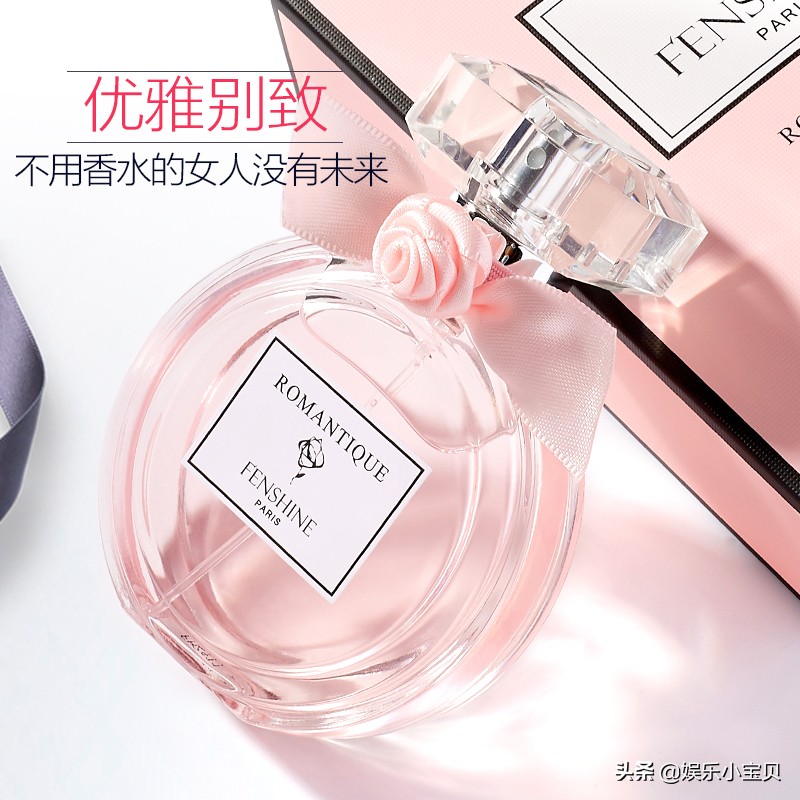 适合女生的淡香型中性风香水,适合学生党的平价高级香水