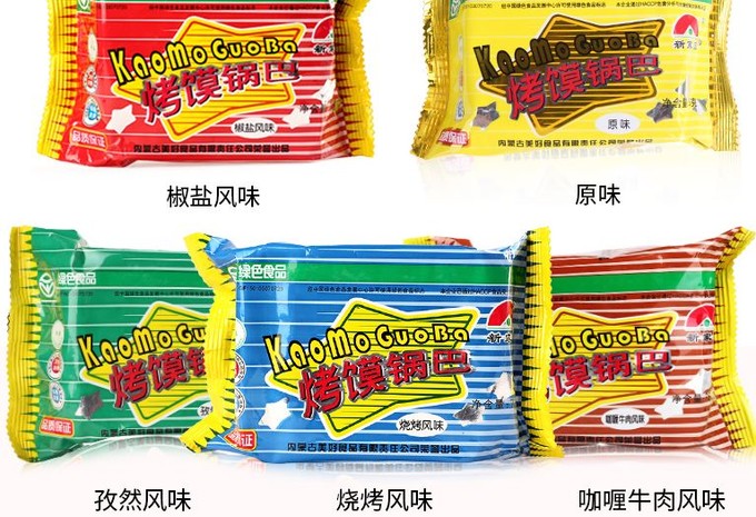 中华土味零食大赏,还有哪些好吃的土味零食