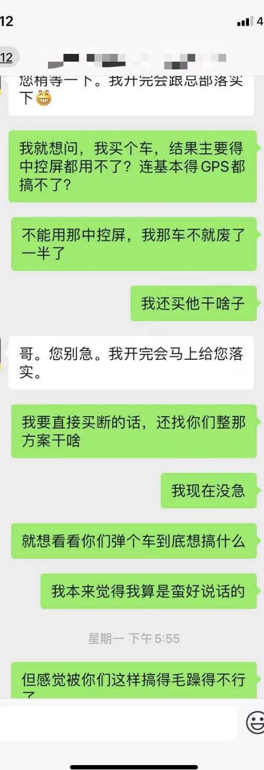 弹个车变租车案例,拖走车营销套路