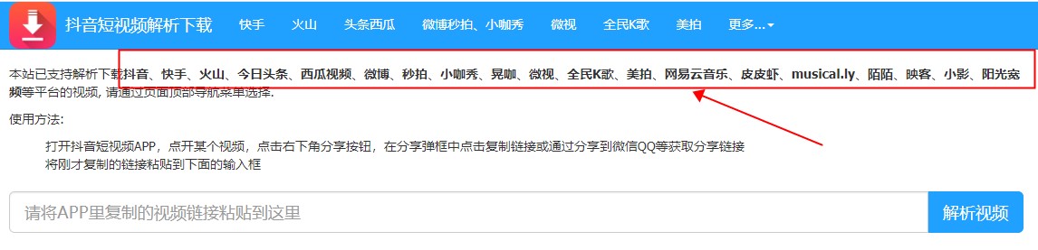美拍里怎么推广更快,美拍如何给公众号引流