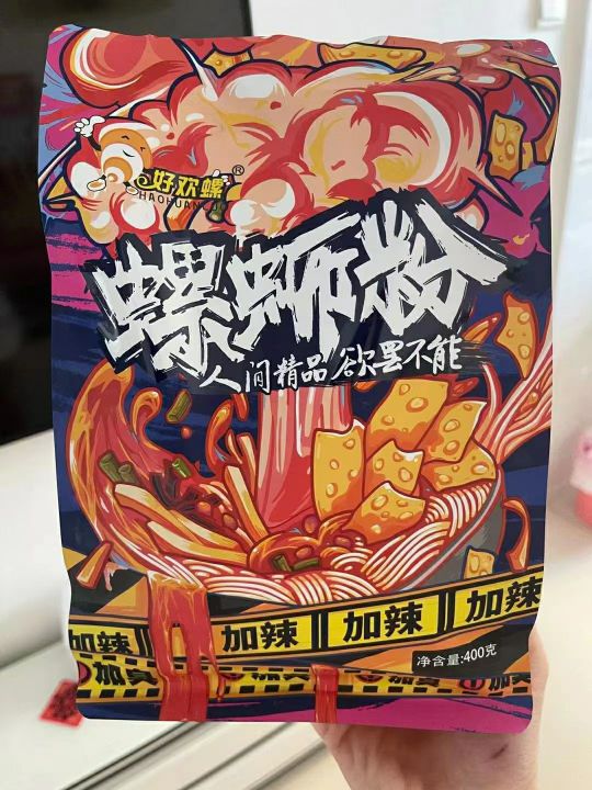 好欢螺阴阳师联名,好欢螺阴阳师联名款