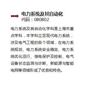 硬核专业就业情况,硬核工科研究生