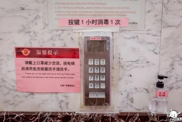 万菱广场复市！120万种商品工厂成本价，国际淘宝圣地回来了！