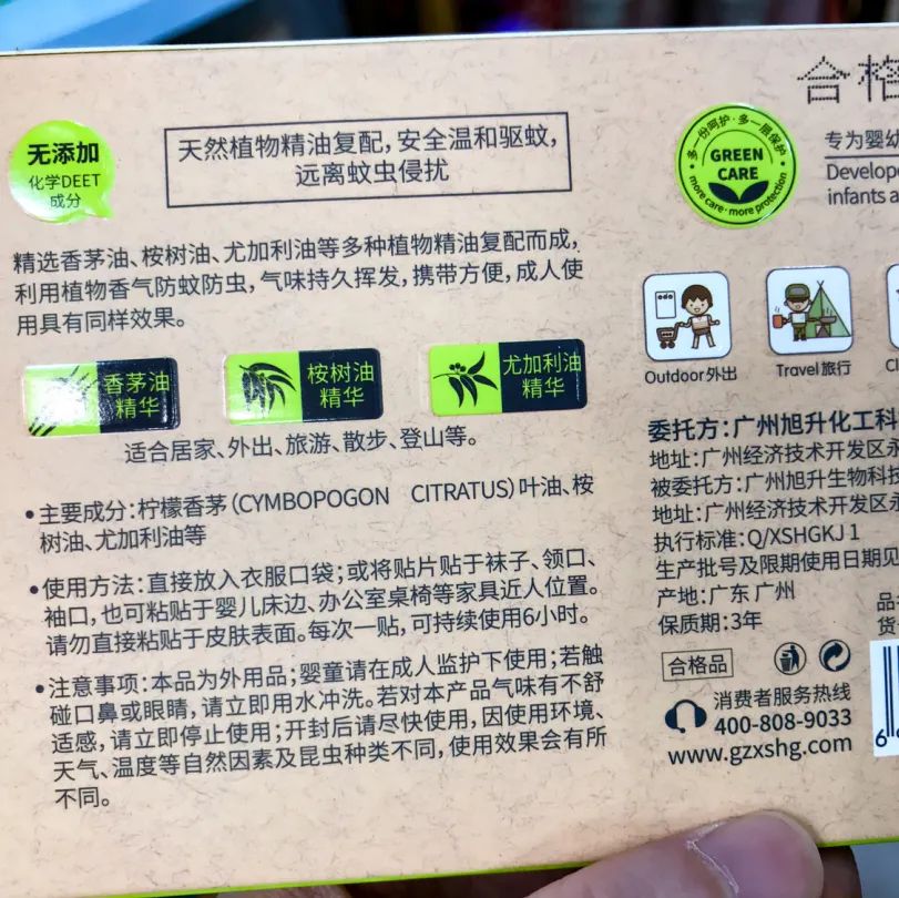 户外驱蚊产品哪种最有效,户外驱蚊产品测评