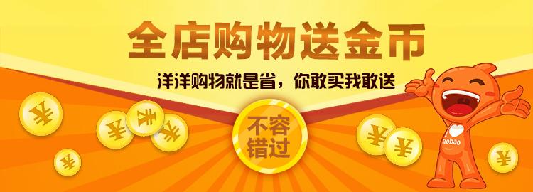 淘金币新店玩法技巧,淘金币新玩法教程