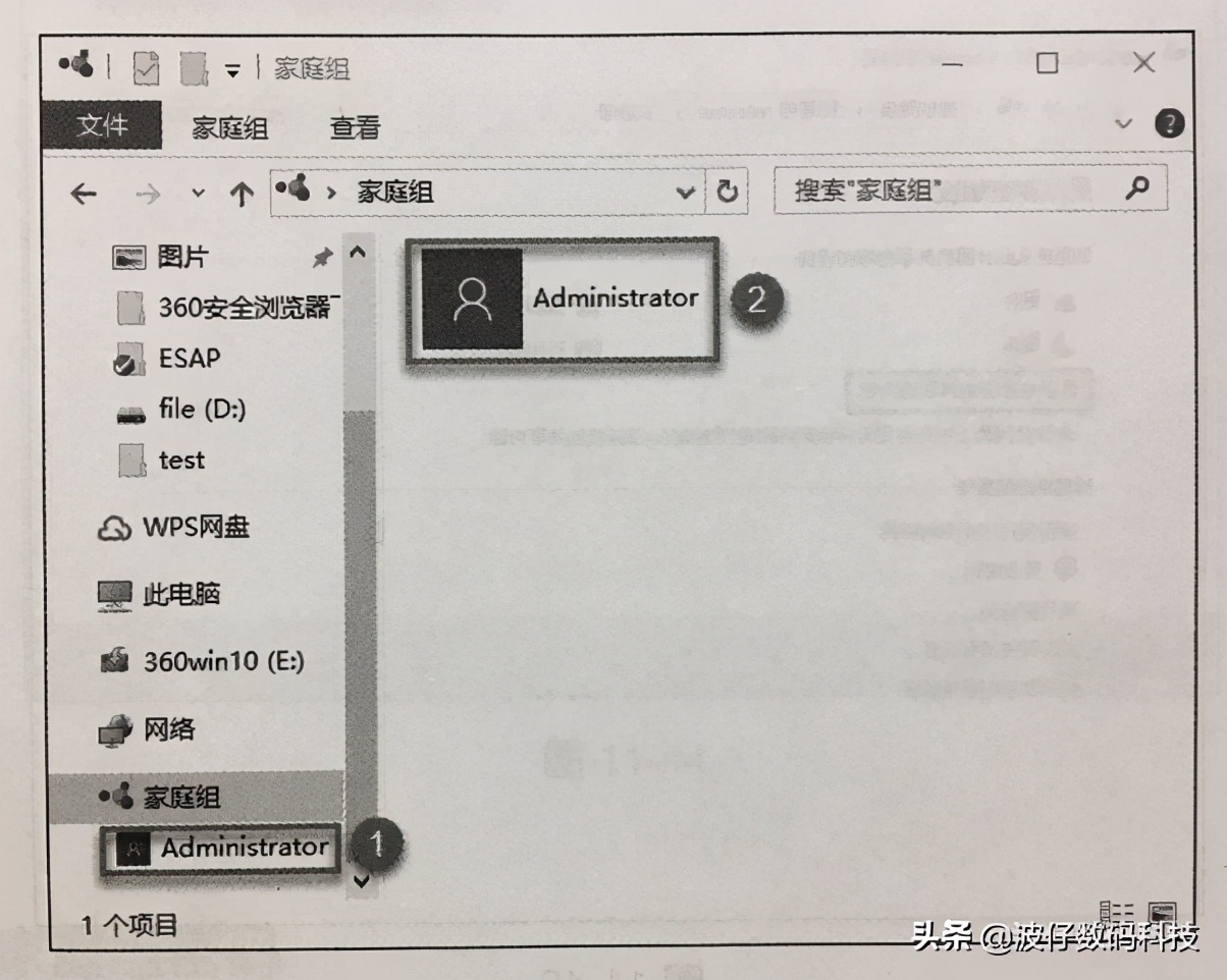 windows10家庭版如何打开网络共享,windows10家庭版怎么共享文件
