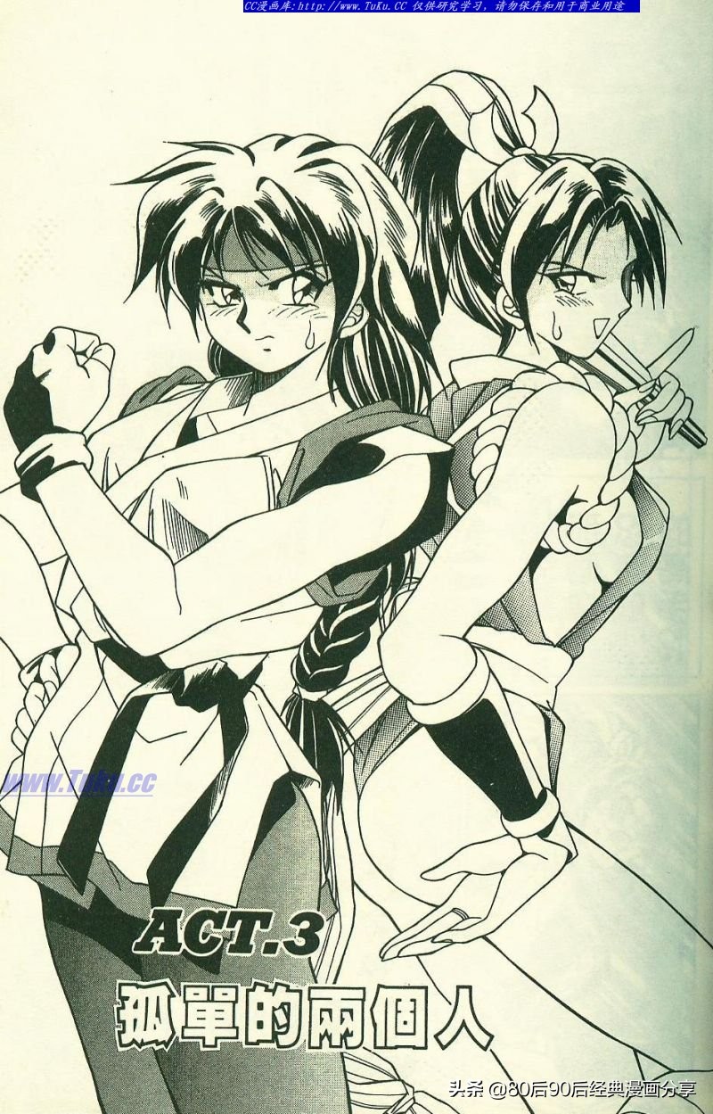 拳皇94完整,拳皇94-03是全屏吗