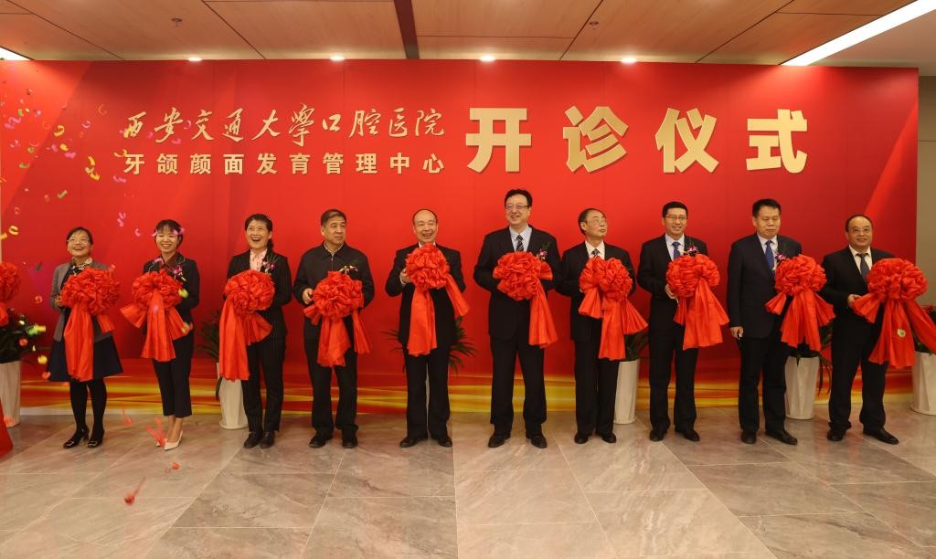 西安交大口腔医院哪个最好,西安交大口腔医院和四医大口腔