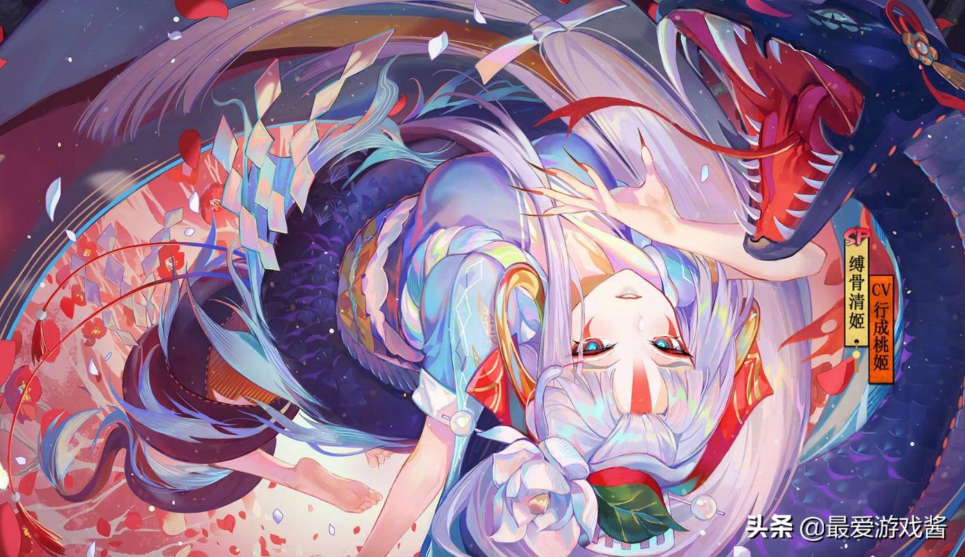 fgo清姬蛇尾,清姬蛇尾