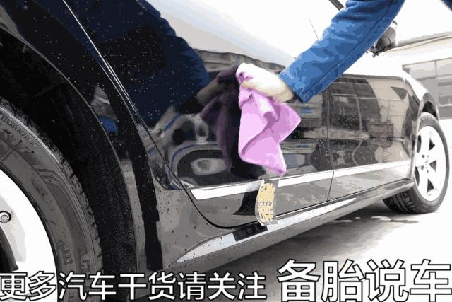 洗1次10元的自助洗车机,自助洗车正确步骤不伤车漆