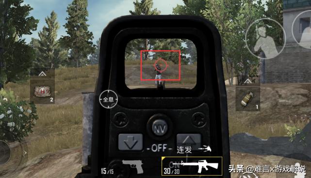 电脑玩和平精英用开启辅助瞄准吗,和平精英ss18赛季辅助瞄准要开吗