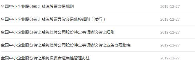 1股递增买卖是什么意思,1股股票如何卖出