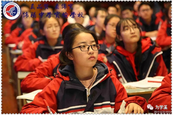 绵阳中学实验学校补习班,绵阳中学实验学校怎么报名