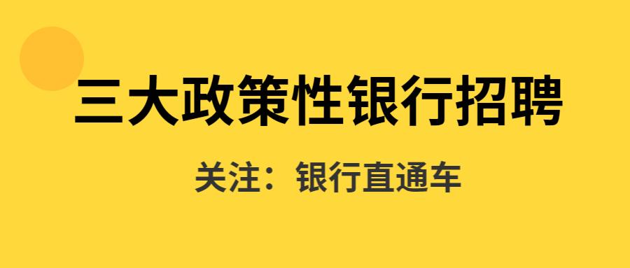 为什么高学历喜欢进金融圈,为什么高学历喜欢去银行