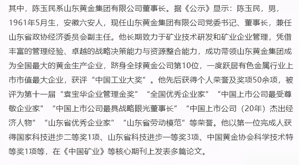 范冰冰改名字了吗,关于范冰冰的名字