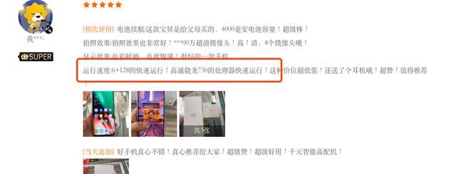 oppok5现在还值得入手吗,oppok5现在入手到底香不香