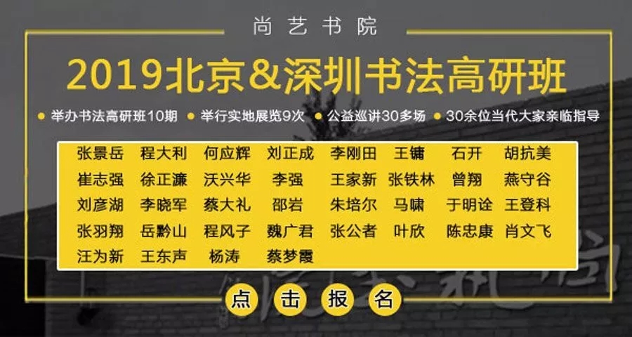 抖音上面的书法作品是真的吗,抖音上的书法真的靠谱吗