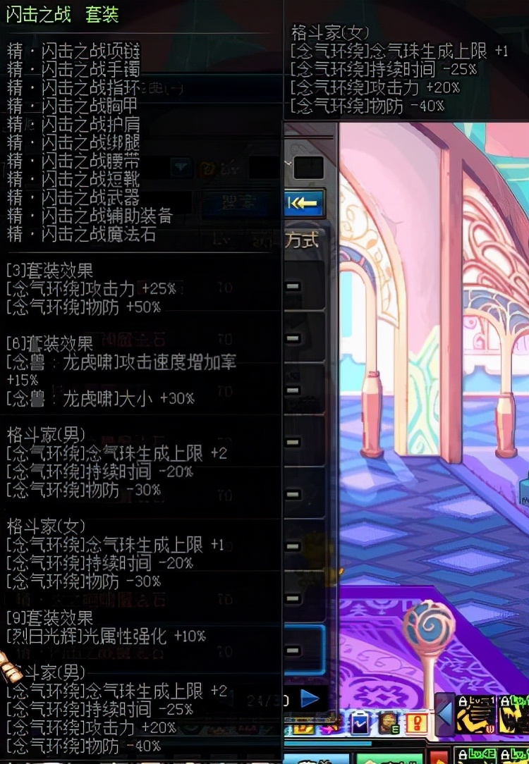 盘点dnf经典装备,各职业异界套百花齐放