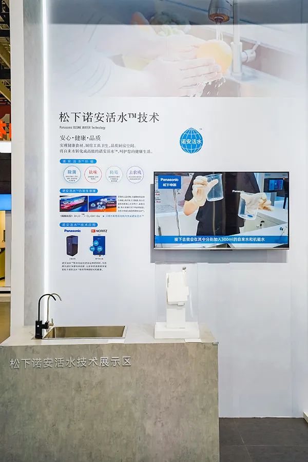 松下进博会,松下东京展示中心进博会