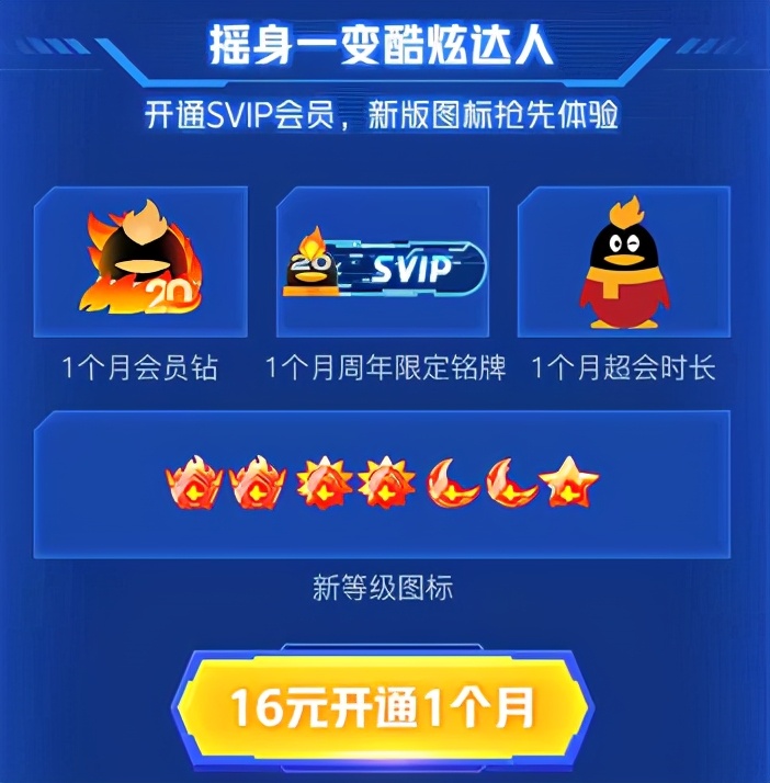 手机qq上线提示,手机qq上线新功能