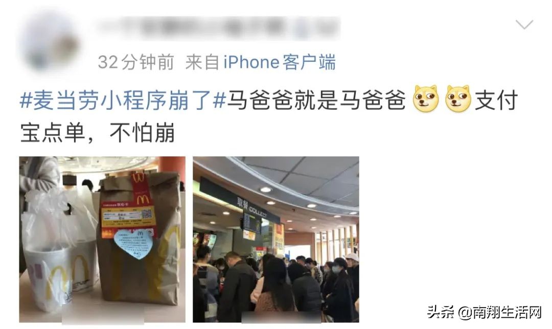 令人震惊的上海麦当劳,上海麦当劳现在怎么样了