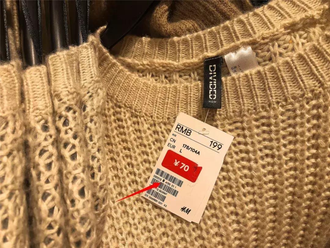 优衣库zarahm折扣季,优衣库hmzara打折