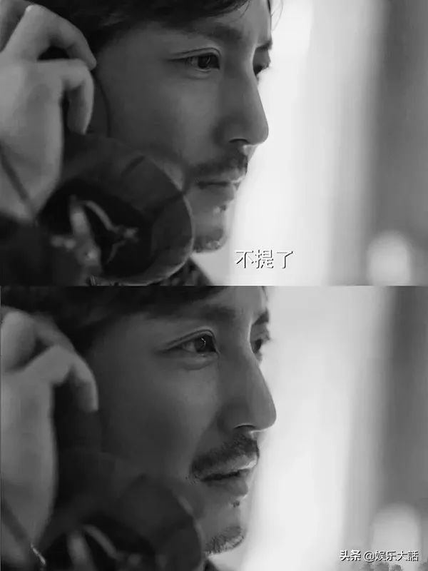 盘点9位“桃花眼”男演员,几位最好看的桃花眼男星