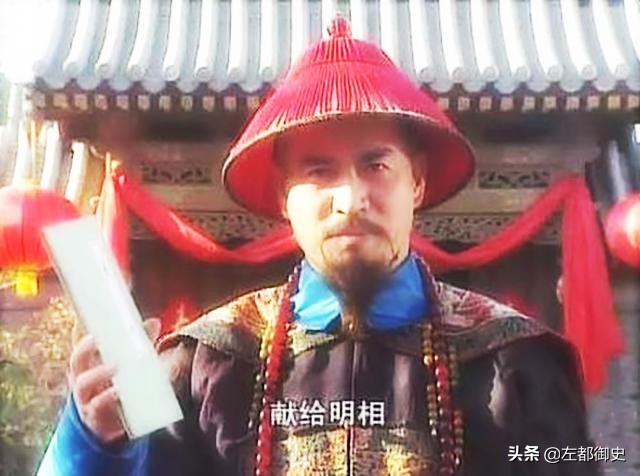 纳兰明珠和索额图结局不同,历史上的纳兰明珠是个怎样的人